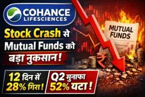 CohanceLifescience