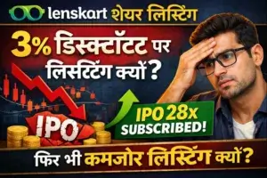 LensekartIPOListing
