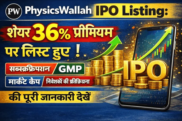 PhysicsWallah IPO Listing