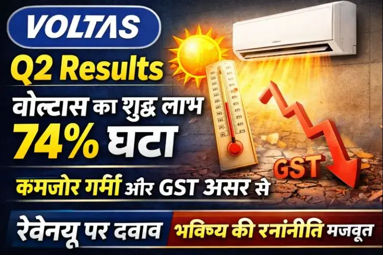 VoltasQ2Result