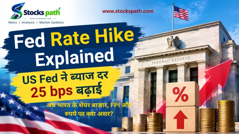 Fed Rate Hike Explained